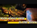 砂利ガニのゲーム日誌『デイヴ・ザ・ダイバー　VSクリオネクイーン＆トラックヤドカリ』