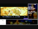 第28位：【RTA】エイリアンVSプレデター　シェーファー使用　28分4秒　+α【biimシステム】