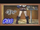 究極でもない二択【ユニコーンオーバーロード】 #ゲーム実況