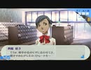【ペルソナ3ポータブル】あの頃の記憶と共に【実況】part55 ※ネタバレあり