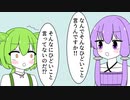 分身がしたいゆかりさん【VOICEROID劇場】