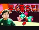 サバイバルシャッフルで出会った狼がなかなか倒せませんでした!【フォールガイズ】