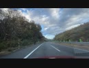 宮城　長者原、岩手　平泉、一関ドライブ　6　東北道　一関付近　2023　1111マツダ２車載　