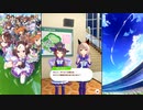 【ウマ娘 プリティーダービー】トークギャラリー スイープトウショウ（2024）