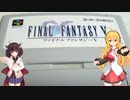 マキきりのレトロゲーム発掘　part 4 スーパーファミコン編