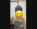 prank of the wind オリジナル曲　弾き語り