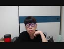 【コメント無】ニンポー 2024年05月09日08時15分「朝活」【ニコ生録画】(5／9 ニコ 3枠目)