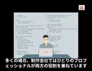 WEBプログラマーってどんな仕事なの