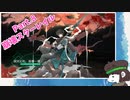 Part.8　探索が苦手な実況者です。