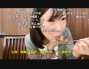 2024/05/03 12:00【かなた】GWなのでごはん食べに行きます