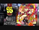 【ミストトレインガールズ】キャラシナリオ [SS][最高の舞台を]ヴェローナ