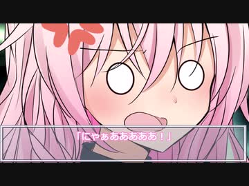 【新クトゥルフ神話】奇妙な共闘part3【クトゥル部】