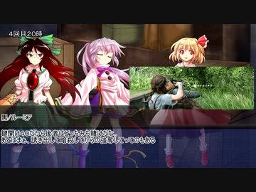 【ゆっくりTRPG】九色のゆっくり外伝・三色クトゥルフ「１３時計」７話【６版CoCリプレイ】