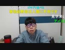 【コメント有】ニンポー 2024年05月09日08時16分「大変な事が起きた」【ニコ生録画】(5／9 ニコ 4枠目)