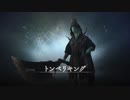 【FF16】The Rising Tide《海の慟哭》：残りのクエスト消化2【DLC第2弾】#5（完結）