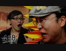 【不屈の名作】