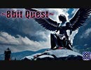 【8bit BGM】喪神の天使像 (Stupefied angel statue) / Suno AI