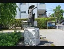 旧日光街道 徒歩の旅 第2宿前半草加宿 谷塚から蒲生の一里塚まで