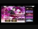 超時空猫？アナザーエデン実況part.1708