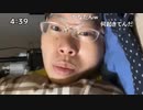 ニンポー（千代豊和）　寝配信