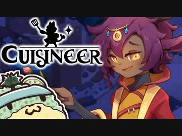 【ゆっくり実況】ワンオペもふもふレストラン pt.20