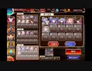 千年戦争アイギス 神獣玉兎降臨 神級EX