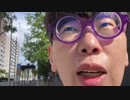 【コメント無】ニンポー 2024年05月09日13時38分「不公平じゃね？」【ニコ生録画】(5／9 ニコ 5枠目)