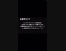 成人男性媚びにゃんバトルX参加動画