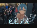 ビビデバ ／Cover