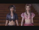 【FINAL FANTASY VII REBIRTH】クラス1st生活　18マテリア【前編】
