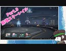 Part.9　戦闘が上手ではありません