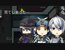 [刀剣乱舞偽実況]今回の長義君達は短いようです、よ？ [Among us]
