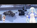 ETS2でゆっくり長距離配送410 ProMods52　前編