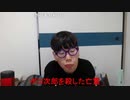 【コメント有】ニンポー 2024年05月09日15時25分「部屋に幽霊がいる」【ニコ生録画】(5／9 ニコ 6枠目)