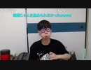 【コメント有】ニンポー 2024年05月09日15時36分「きゅうげきにかそった」【ニコ生録画】(5／9 ニコ 7枠目)