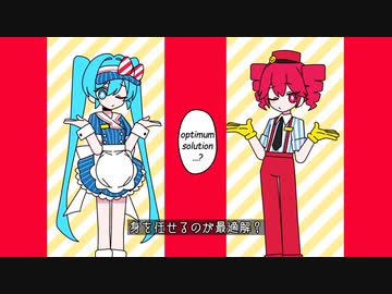 【UTAUカバー】メズマライザー【響音ソロ＆氷室銀焼】