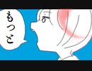 【人lカ】言lっlてl。【tln】