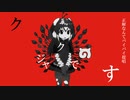 クジャルマ