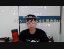 ニンポー（千代豊和）　不公平じゃね？