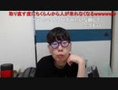 【コメント有】ニンポー 2024年05月09日15時39分「きゅうげきにかそった２」【ニコ生録画】(5／9 ニコ 8枠目)