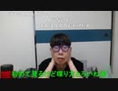 【コメント有】ニンポー 2024年05月09日15時52分「はみがき２」【ニコ生録画】(5／9 ニコ 10枠目)
