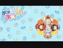 【癒しを求めて】