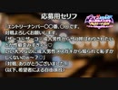 ザコザコよわよわ成人男性メスガキバトルトーナメント〜こういうのが好きなんだぁ〜参加動画