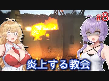 【Manor Lords】領主ゆかりの中世荘園作り #8【A.I.VOICE】