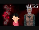 【13周目】「荒井昭二」の怖い話|アパシー 鳴神学園七不思議 # 155
