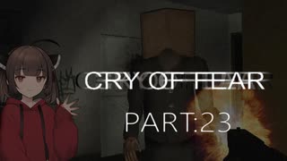 Cry of Fear part:23【VOICEROID実況】