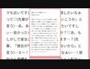 成人男性泥棒猫女バトル参加動画