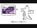 好きなシャニコミュ発表ドラゴン　イベコミュver