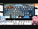 琴葉姉妹のレトロゲーム　2本目　パート13