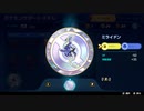 2024-05-09 22-21-34　ユナイト